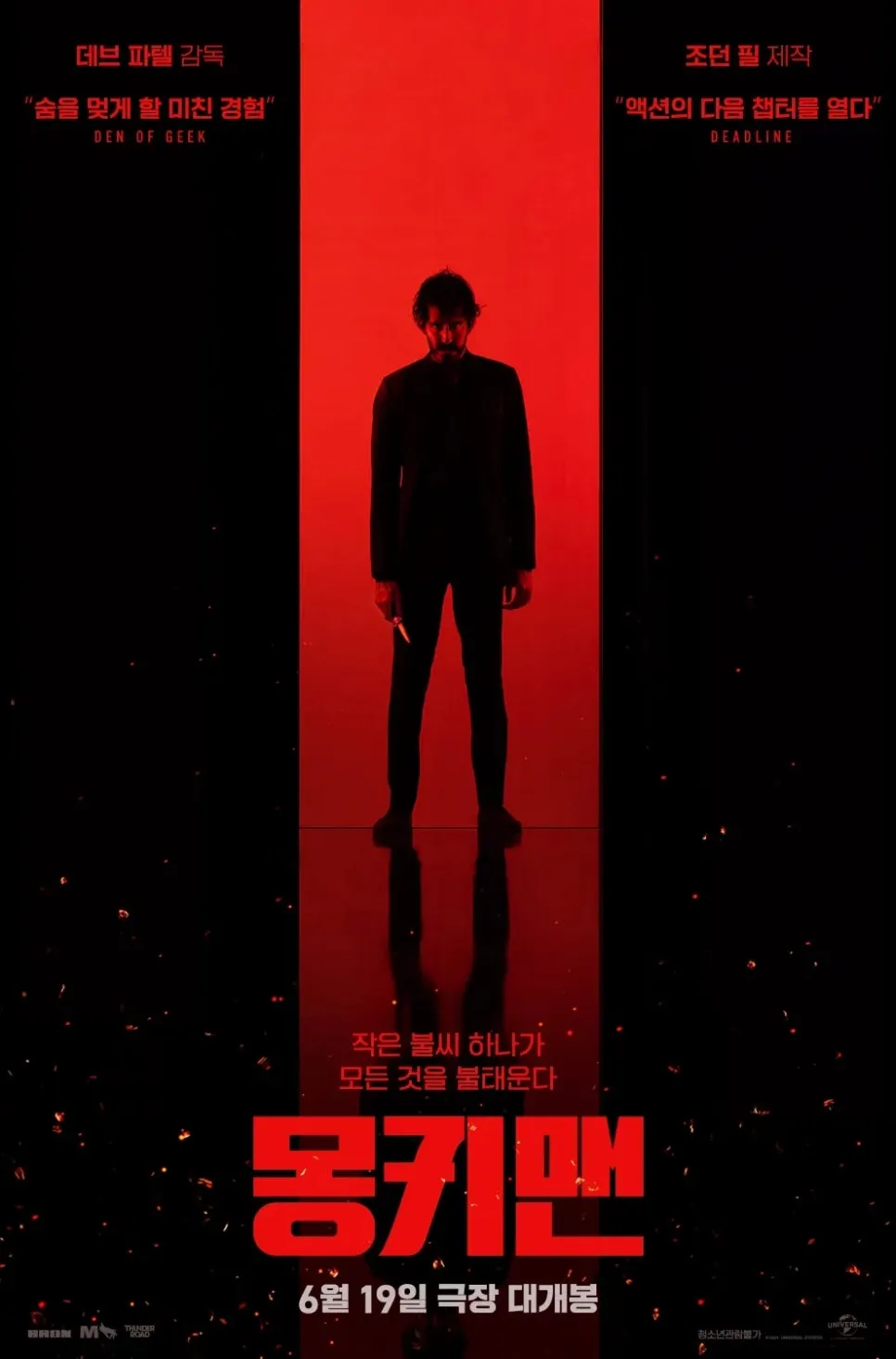 %EB%AA%BD%ED%82%A4_%EB%A7%A8.jpg?type=w966