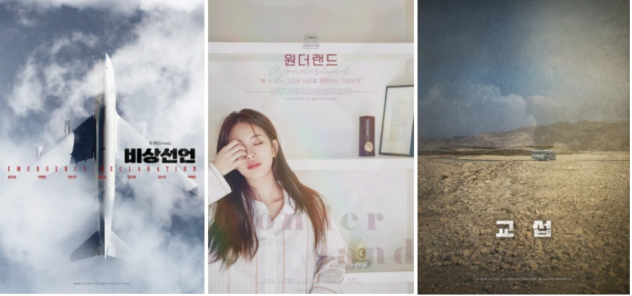 6위 중견감독.PNG