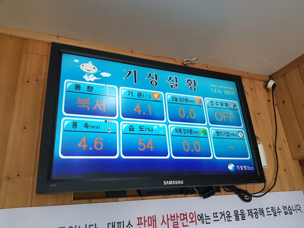 20161204_120932.jpg?type=w966