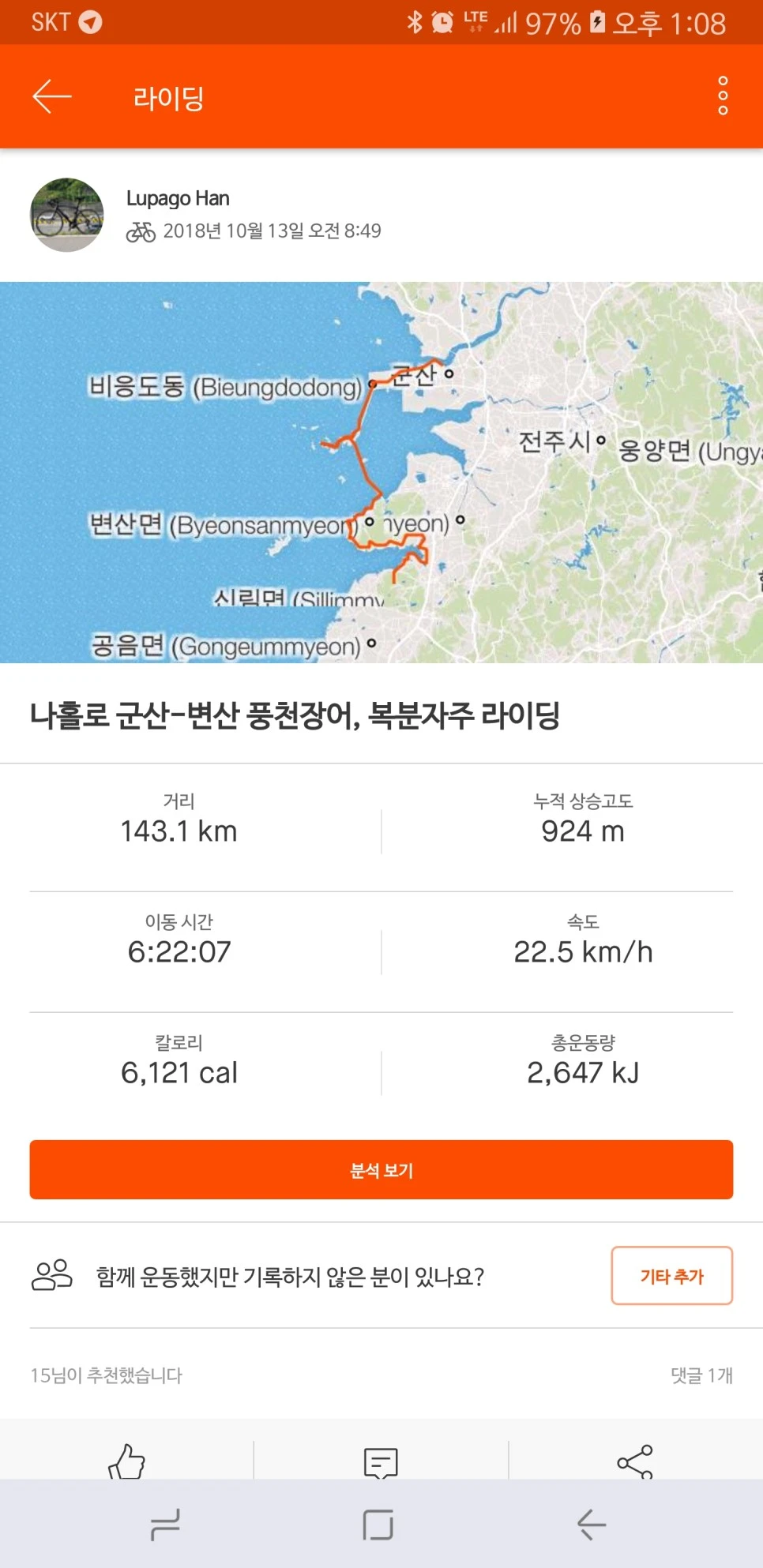 Screenshot_20181016-130815_Strava.jpg?type=w966