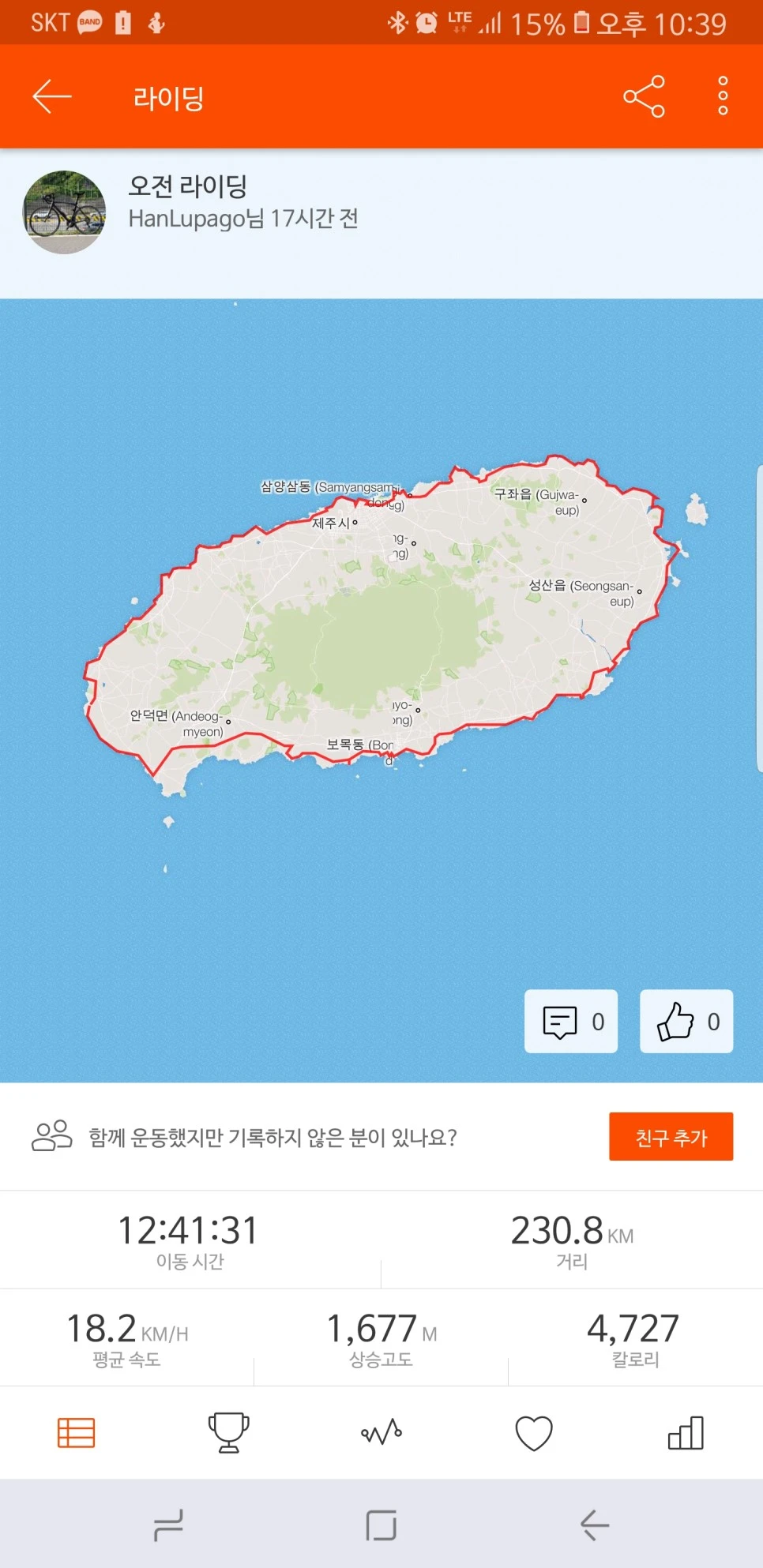 Screenshot_20180714-223902_Strava.jpg?type=w966