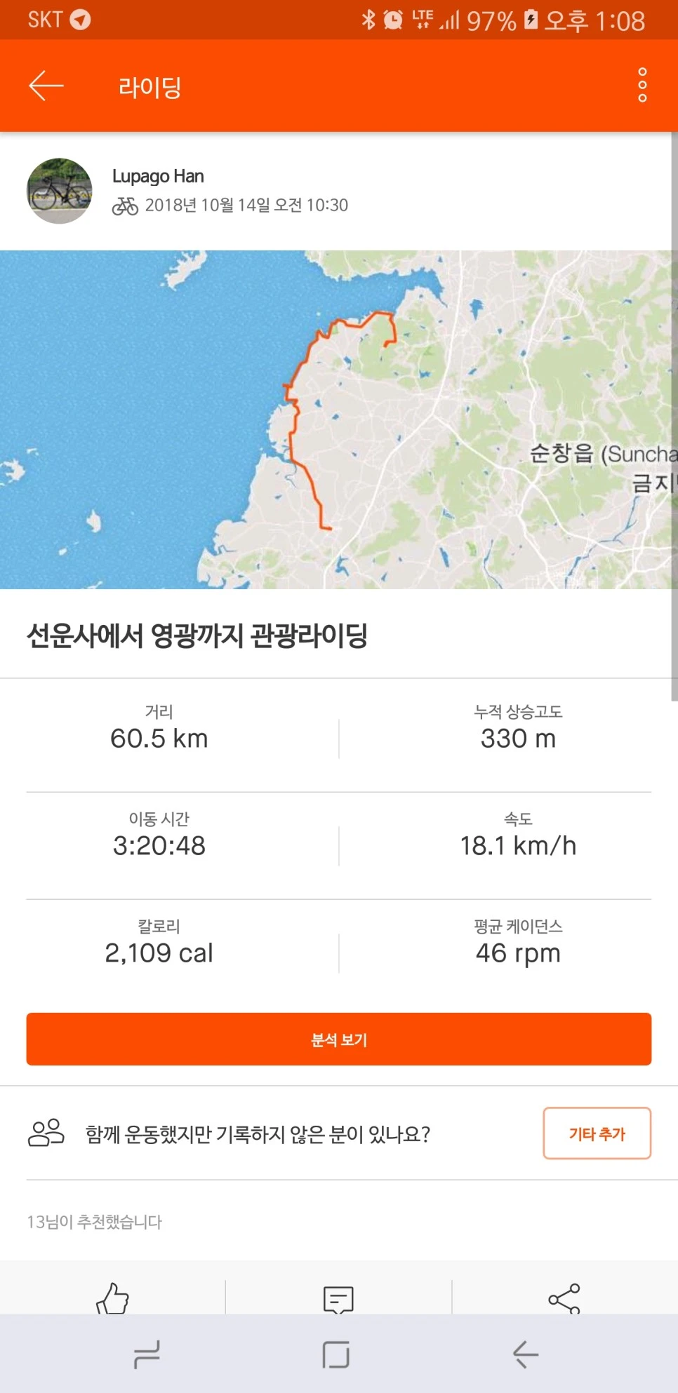 Screenshot_20181016-130822_Strava.jpg?type=w966