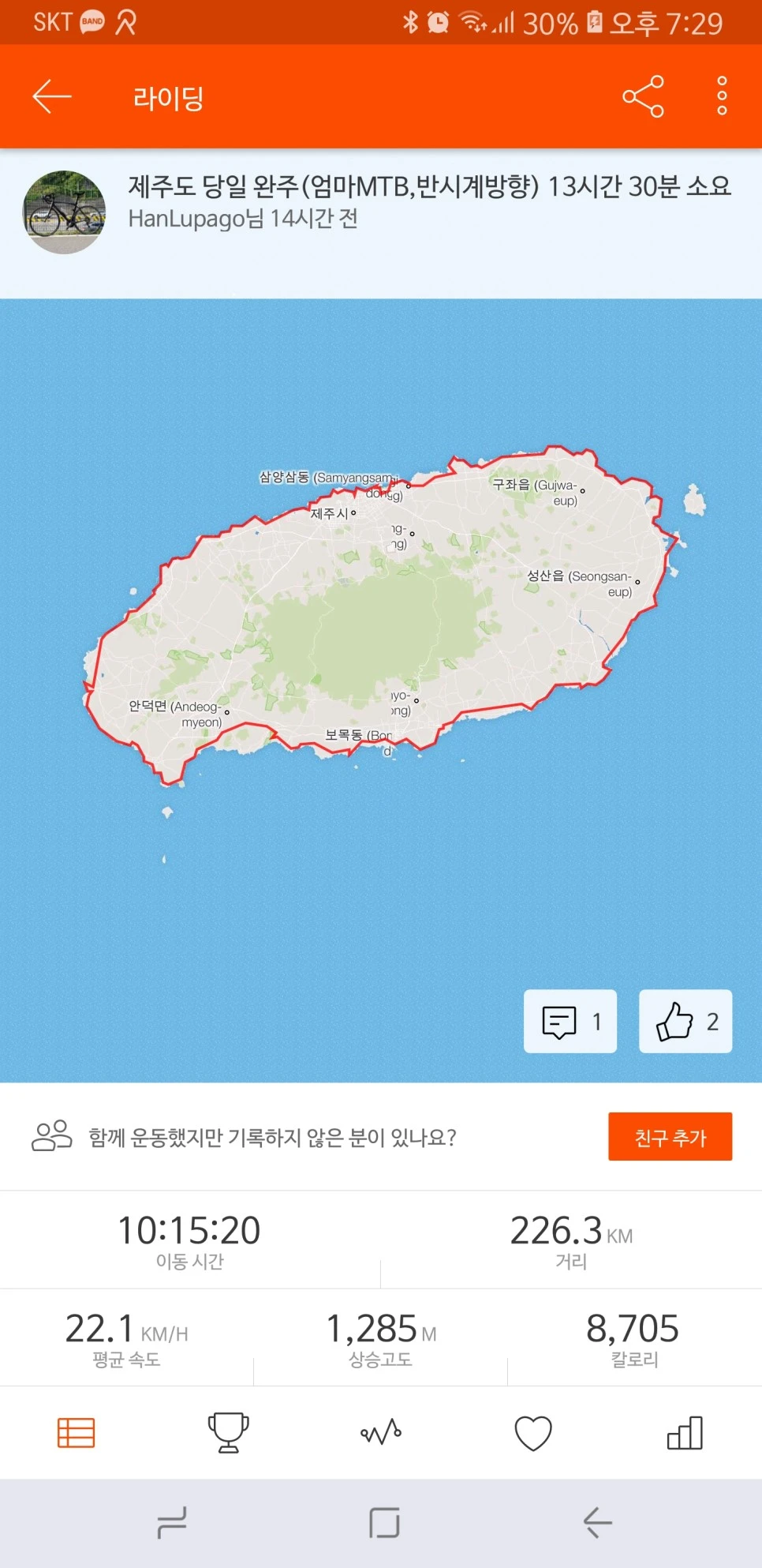 Screenshot_20180922-192941_Strava.jpg?type=w966