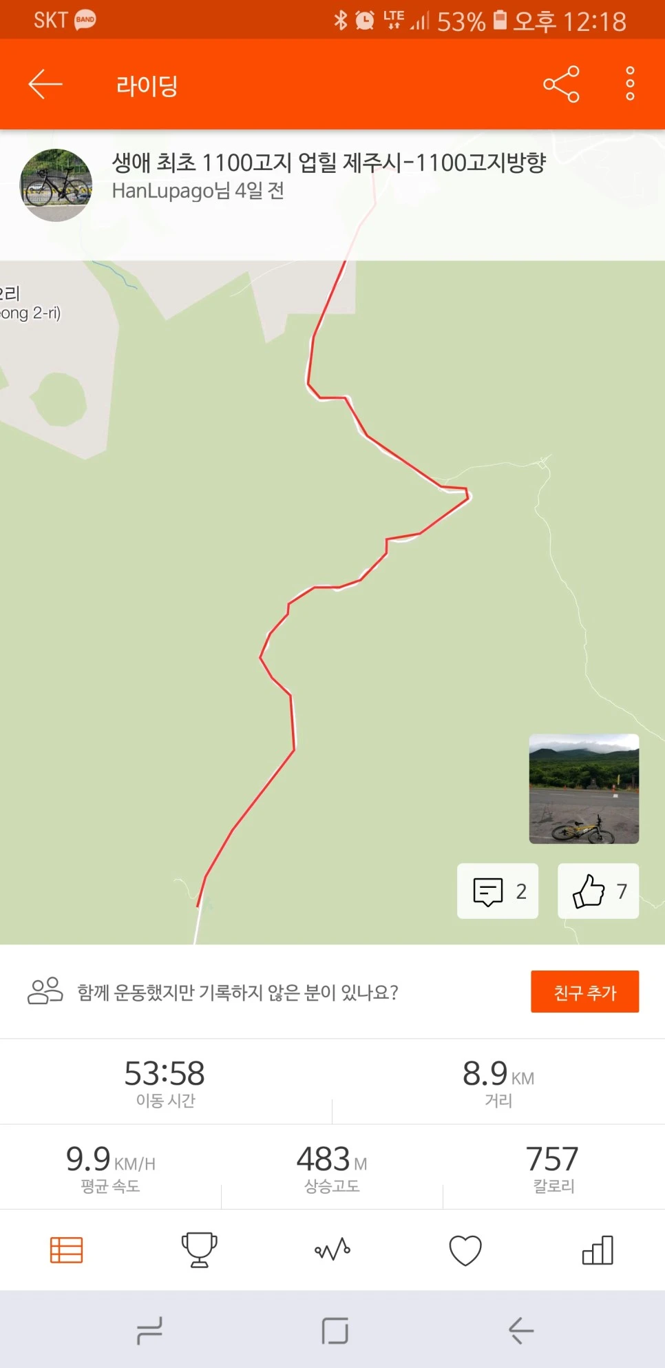 Screenshot_20180803-121844_Strava.jpg?type=w966