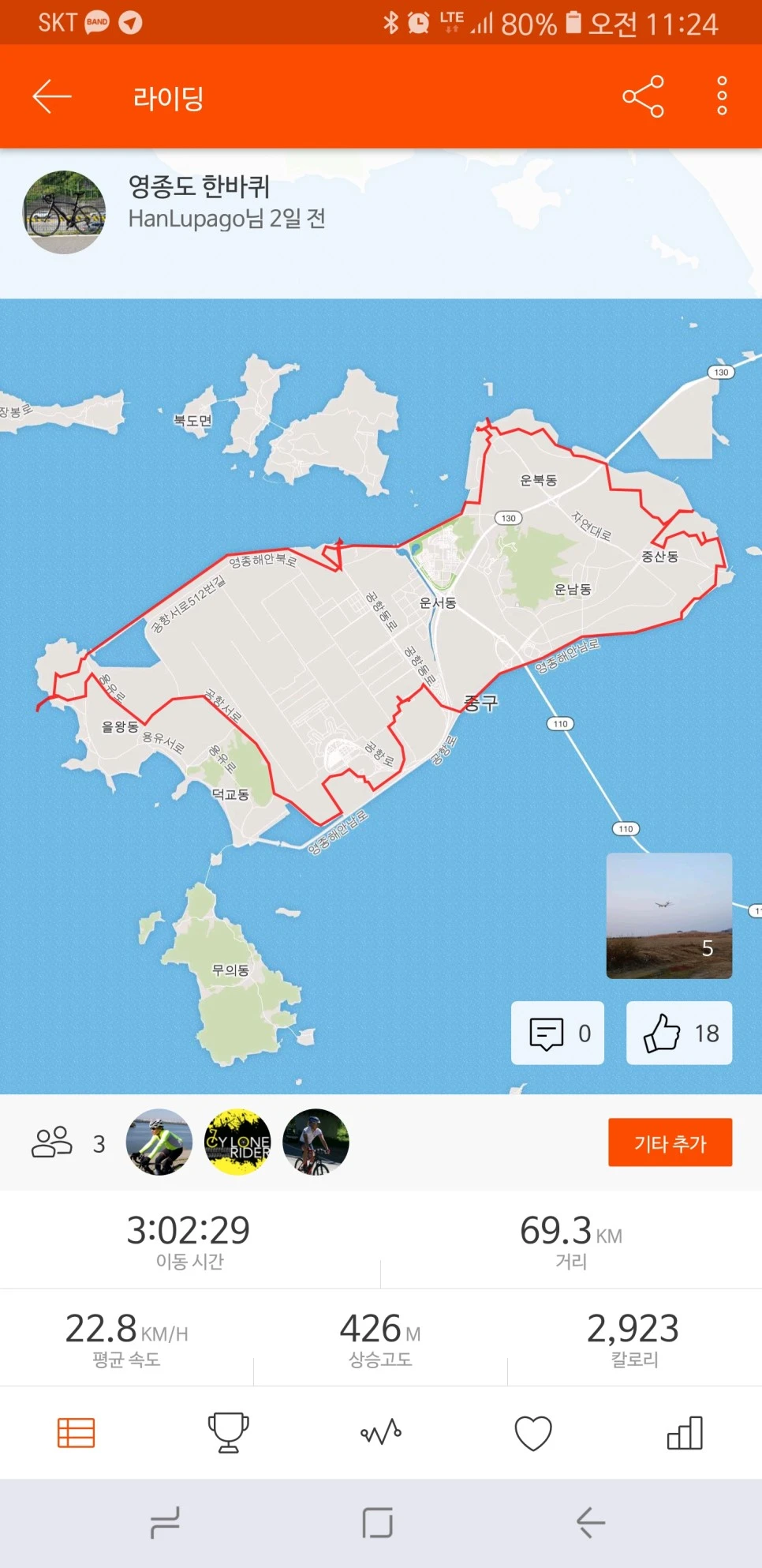 Screenshot_20181112-112441_Strava.jpg?type=w966