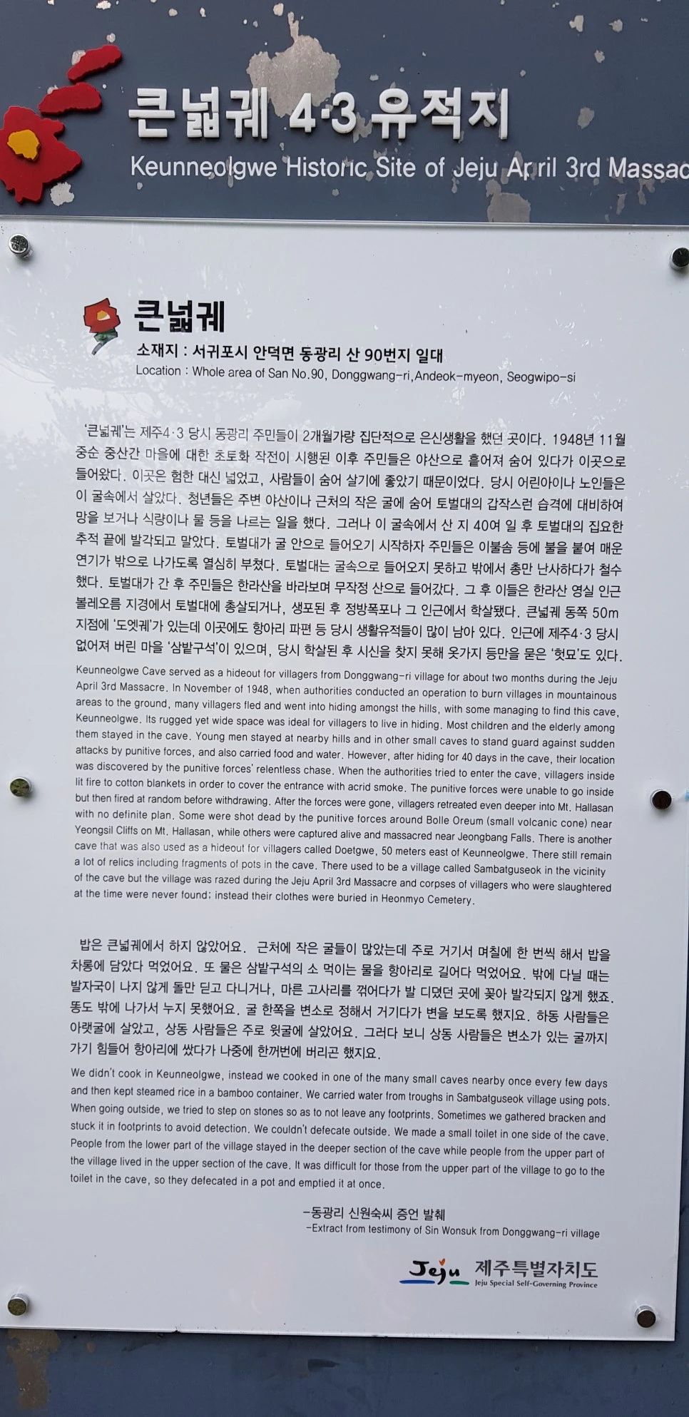 20180610_144550.jpg?type=w966