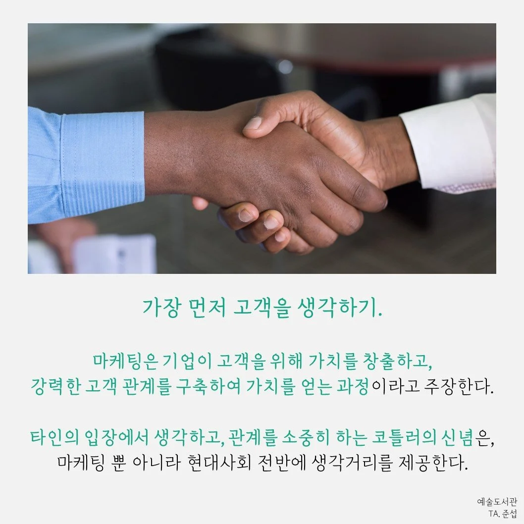 %EC%8A%AC%EB%9D%BC%EC%9D%B4%EB%93%9C9.JPG?type=w1200