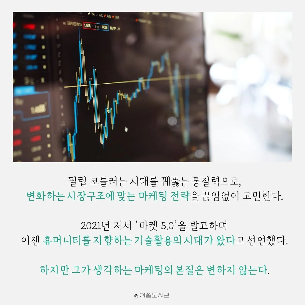 %EC%8A%AC%EB%9D%BC%EC%9D%B4%EB%93%9C8.JPG?type=w1200