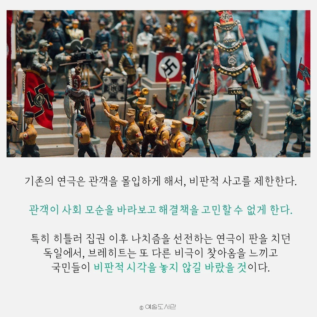 %EC%8A%AC%EB%9D%BC%EC%9D%B4%EB%93%9C7.JPG?type=w1200