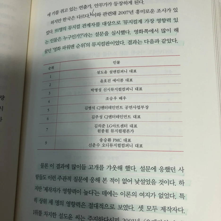 2%EC%9E%A5.png?type=w1