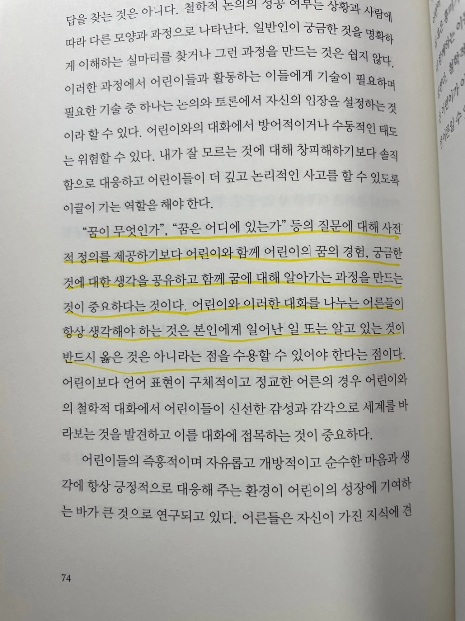 SE-550782cc-6a71-41db-9864-1eb8b805b7ae.jpg?type=w1