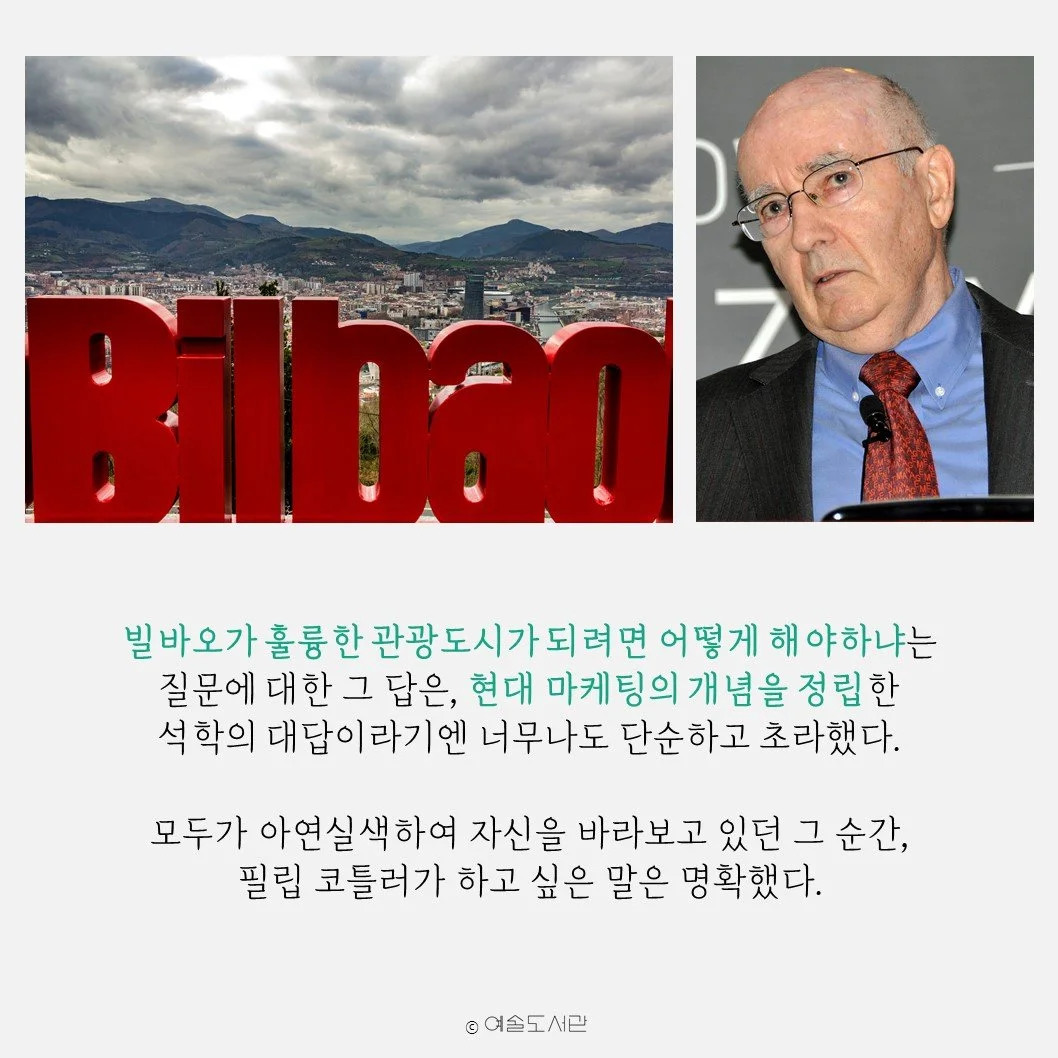 %EC%8A%AC%EB%9D%BC%EC%9D%B4%EB%93%9C3.JPG?type=w1200