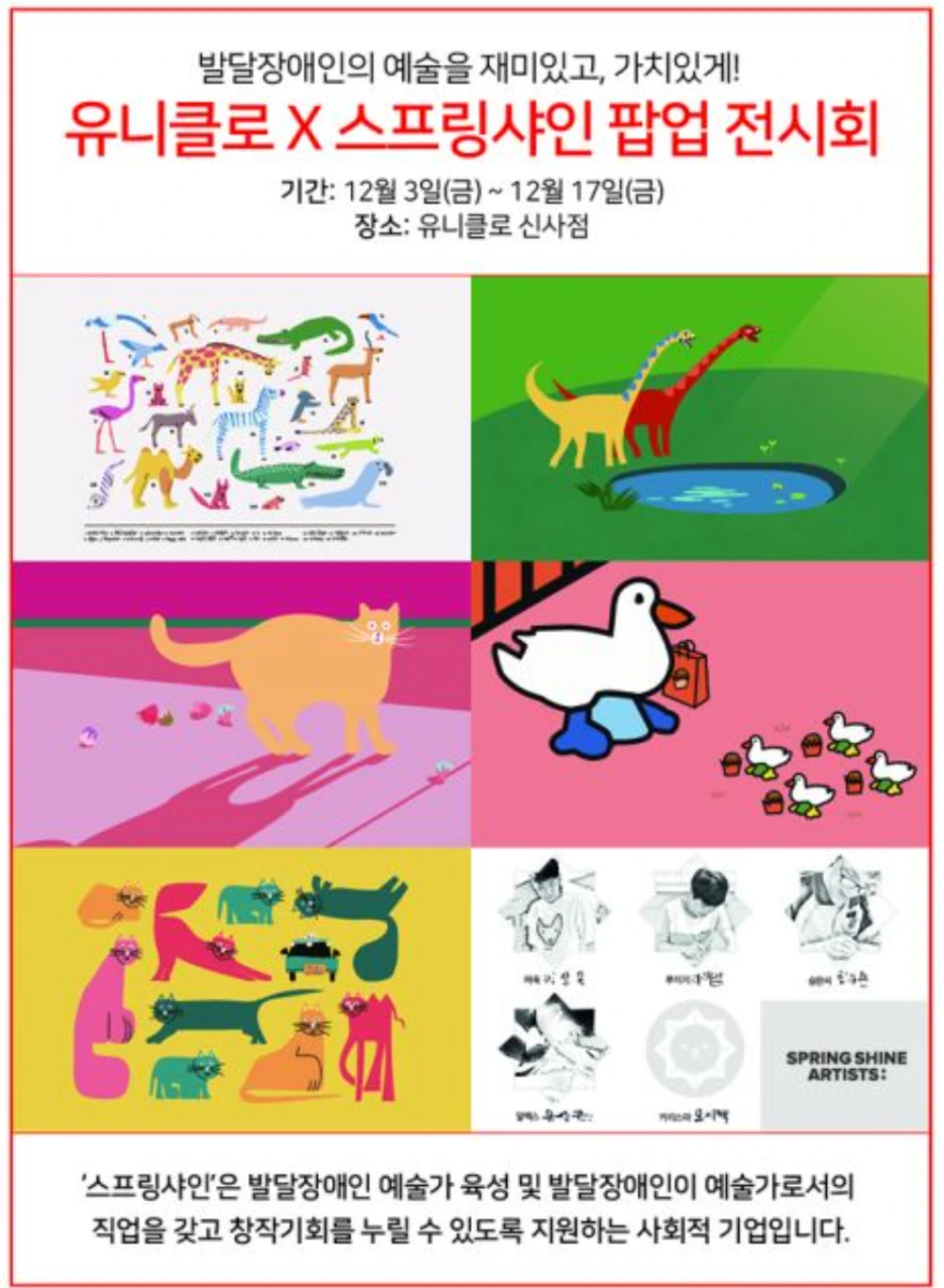 %ED%99%94%EB%A9%B4_%EC%BA%A1%EC%B2%98_2022-12-18_222944.png?type=w1