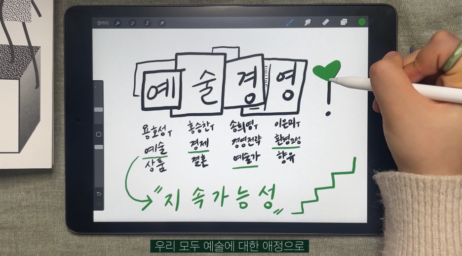 %ED%99%94%EB%A9%B4_%EC%BA%A1%EC%B2%98_2022-11-20_194132.png?type=w1