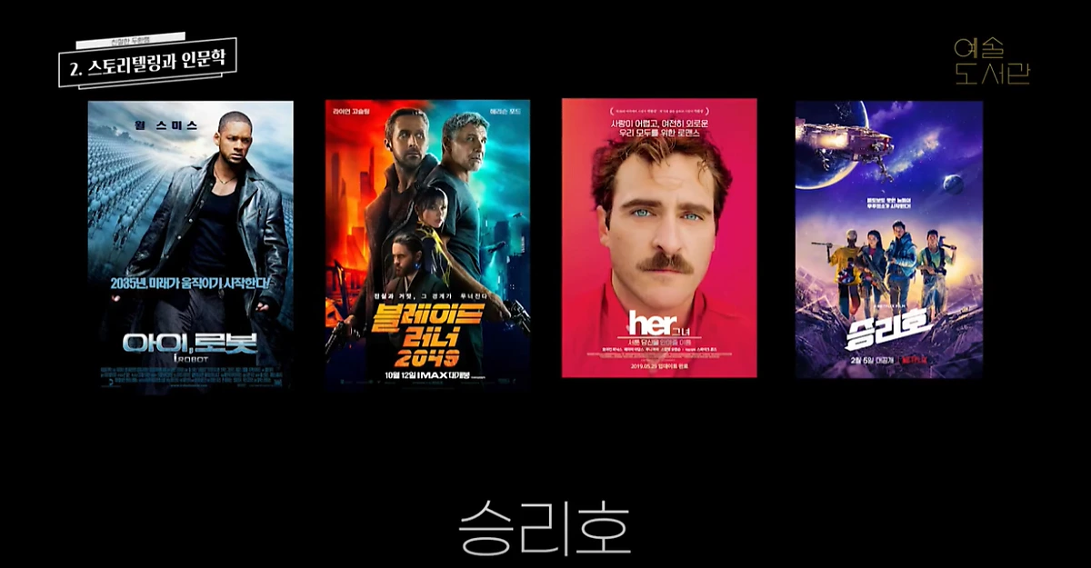 %EC%98%88%EC%88%A0%EB%8F%84%EC%84%9C%EA%B4%80.png?type=w1200