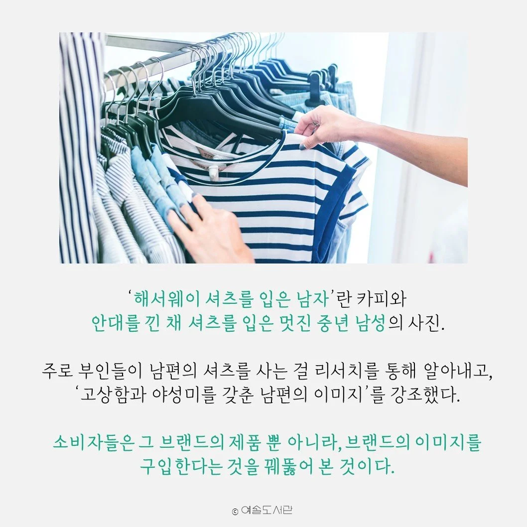 %EC%8A%AC%EB%9D%BC%EC%9D%B4%EB%93%9C6.JPG?type=w1200