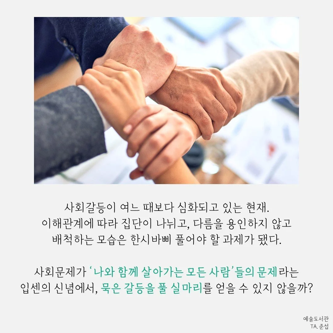 %EC%8A%AC%EB%9D%BC%EC%9D%B4%EB%93%9C9.JPG?type=w1200