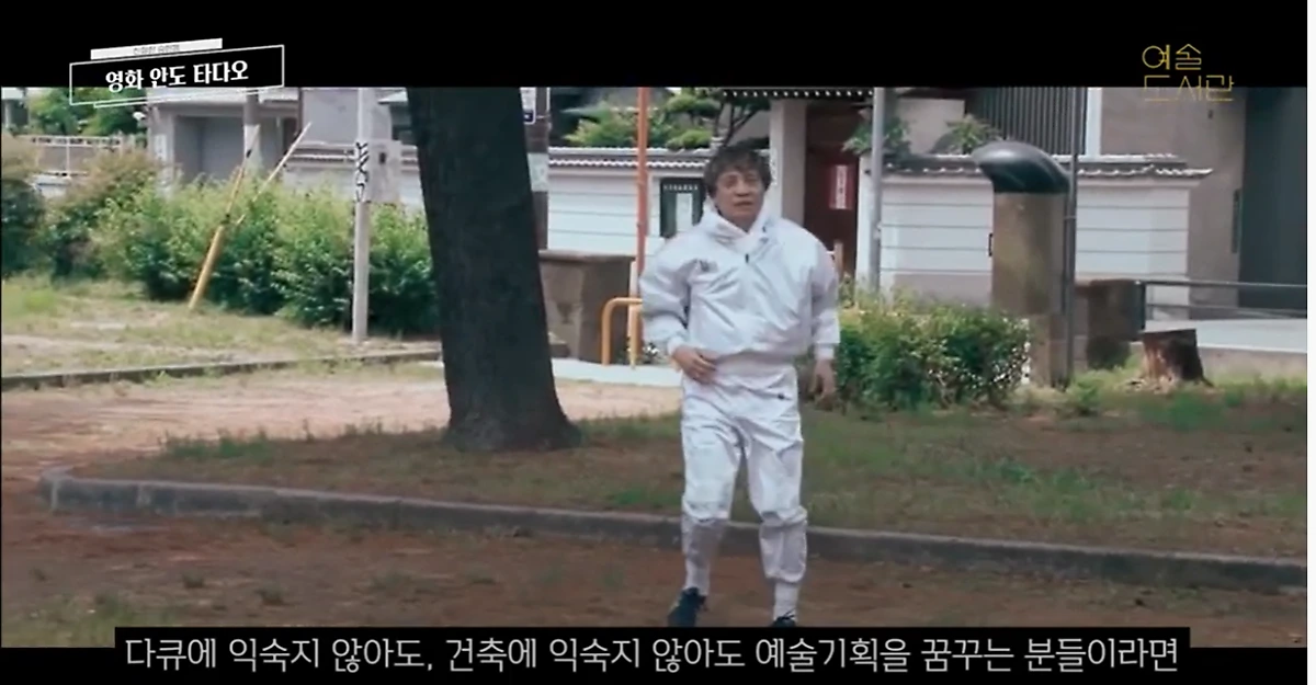 %ED%95%9C%EA%B5%AD%EC%98%88%EC%88%A0%EC%A2%85%ED%95%A9%ED%95%99%EA%B5%90%EC%98%88%EC%88%A0%EA%B2%BD%EC%98%81.png?type=w1200