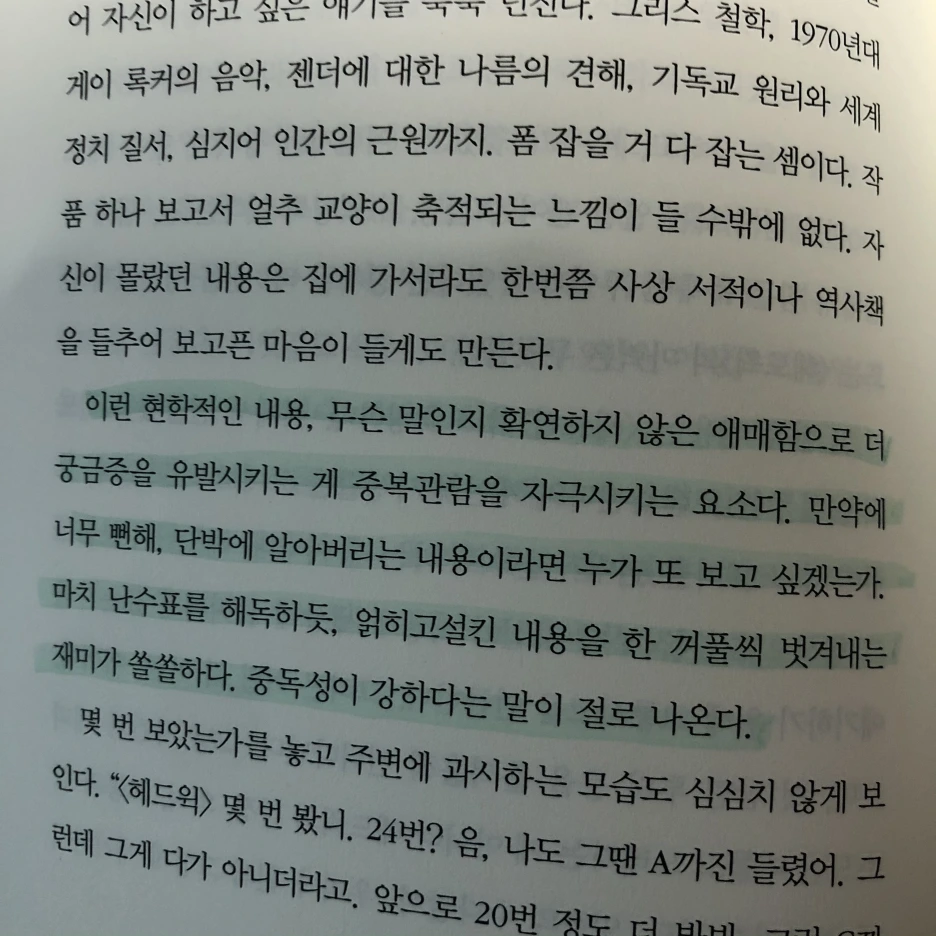 6%EC%9E%A5.png?type=w1