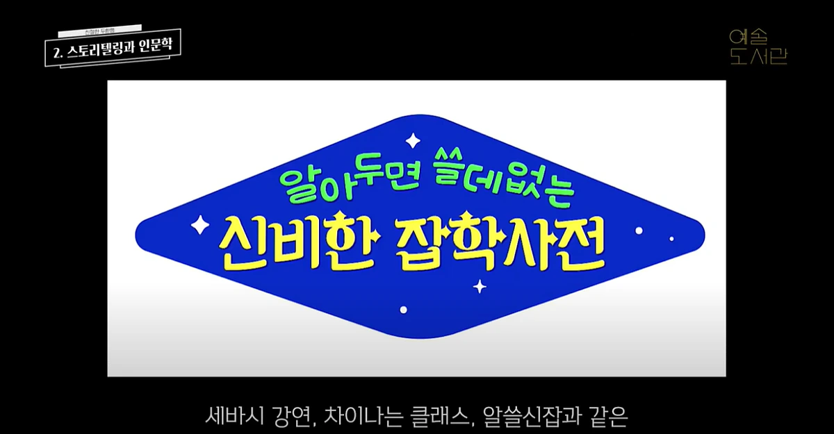 %EC%9D%B8%EB%AC%B8%ED%95%99%EA%B3%B5%EB%B6%80.png?type=w1200