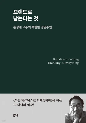 브랜드.jpeg