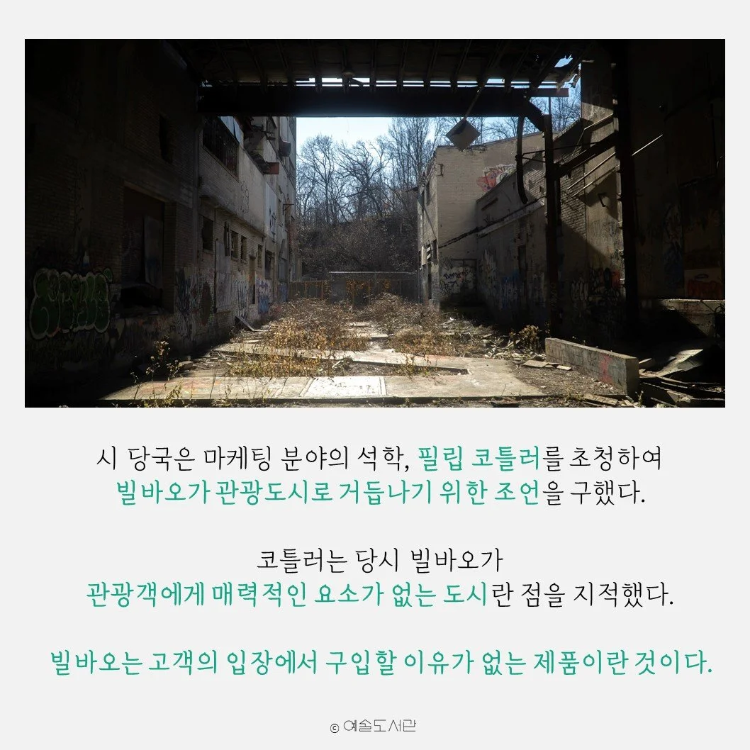 %EC%8A%AC%EB%9D%BC%EC%9D%B4%EB%93%9C6.JPG?type=w1200