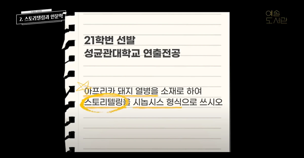 %EC%84%B1%EA%B7%A0%EA%B4%80%EB%8C%80%ED%95%99%EA%B5%90_%EC%97%B0%EA%B8%B0%EC%98%88%EC%88%A0%ED%95%99%EA%B3%BC_%EC%97%B0%EC%B6%9C%EC%9E%85%EC%8B%9C.png?type=w1200