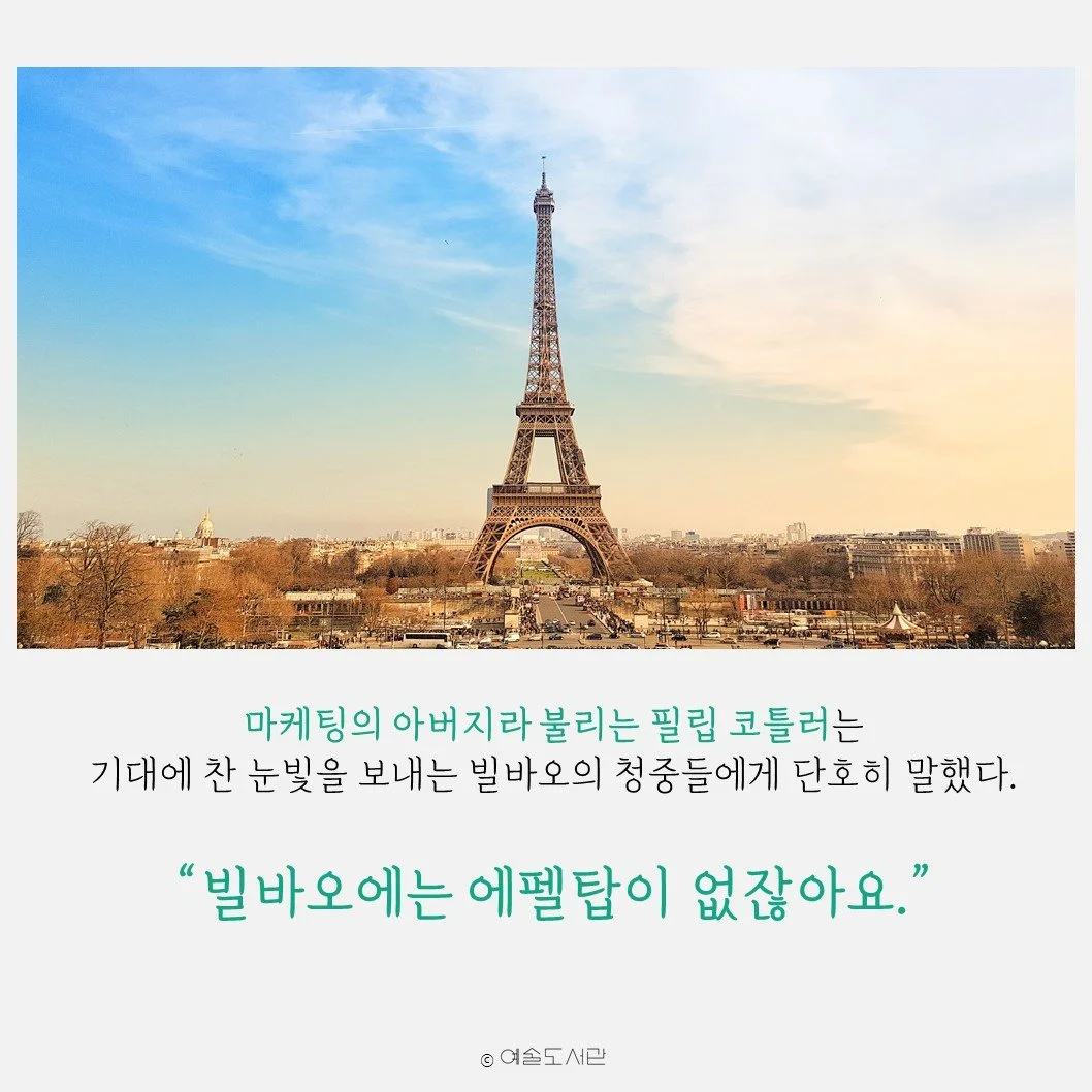 %EC%8A%AC%EB%9D%BC%EC%9D%B4%EB%93%9C2.JPG?type=w1200