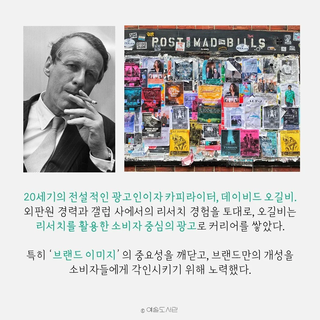 %EC%8A%AC%EB%9D%BC%EC%9D%B4%EB%93%9C4.JPG?type=w1200