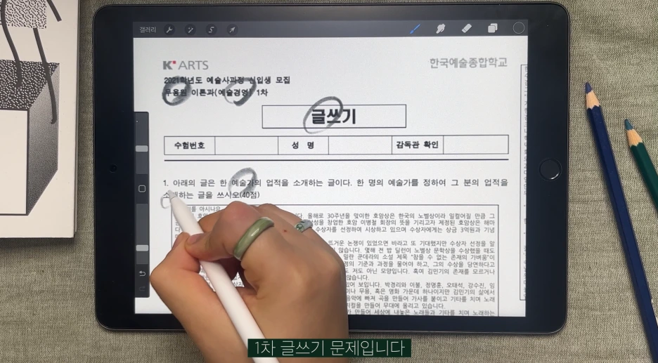 %ED%99%94%EB%A9%B4_%EC%BA%A1%EC%B2%98_2022-11-20_194356.png?type=w1