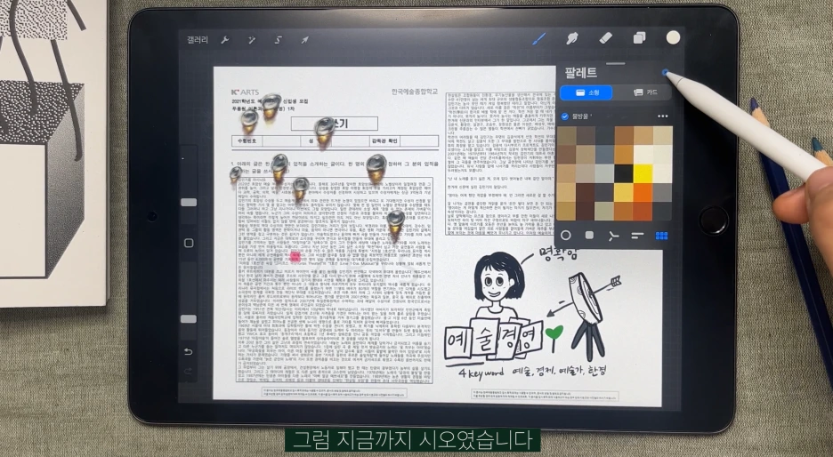 %ED%99%94%EB%A9%B4_%EC%BA%A1%EC%B2%98_2022-11-20_194523.png?type=w1