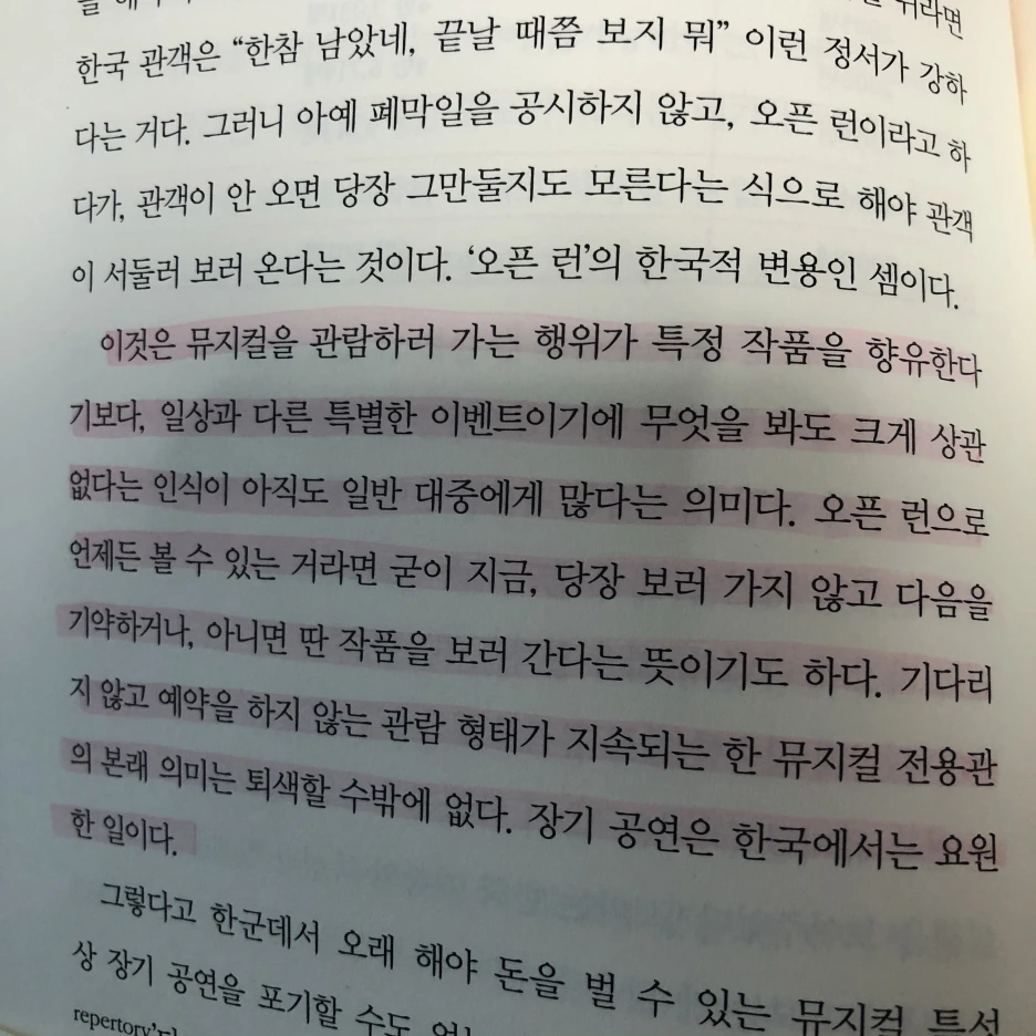 4%EC%9E%A5.png?type=w1