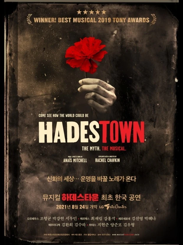 %EB%AE%A4%EC%A7%80%EC%BB%AC_%ED%95%98%EB%8D%B0%EC%8A%A4%ED%83%80%EC%9A%B4.jpg?type=w1