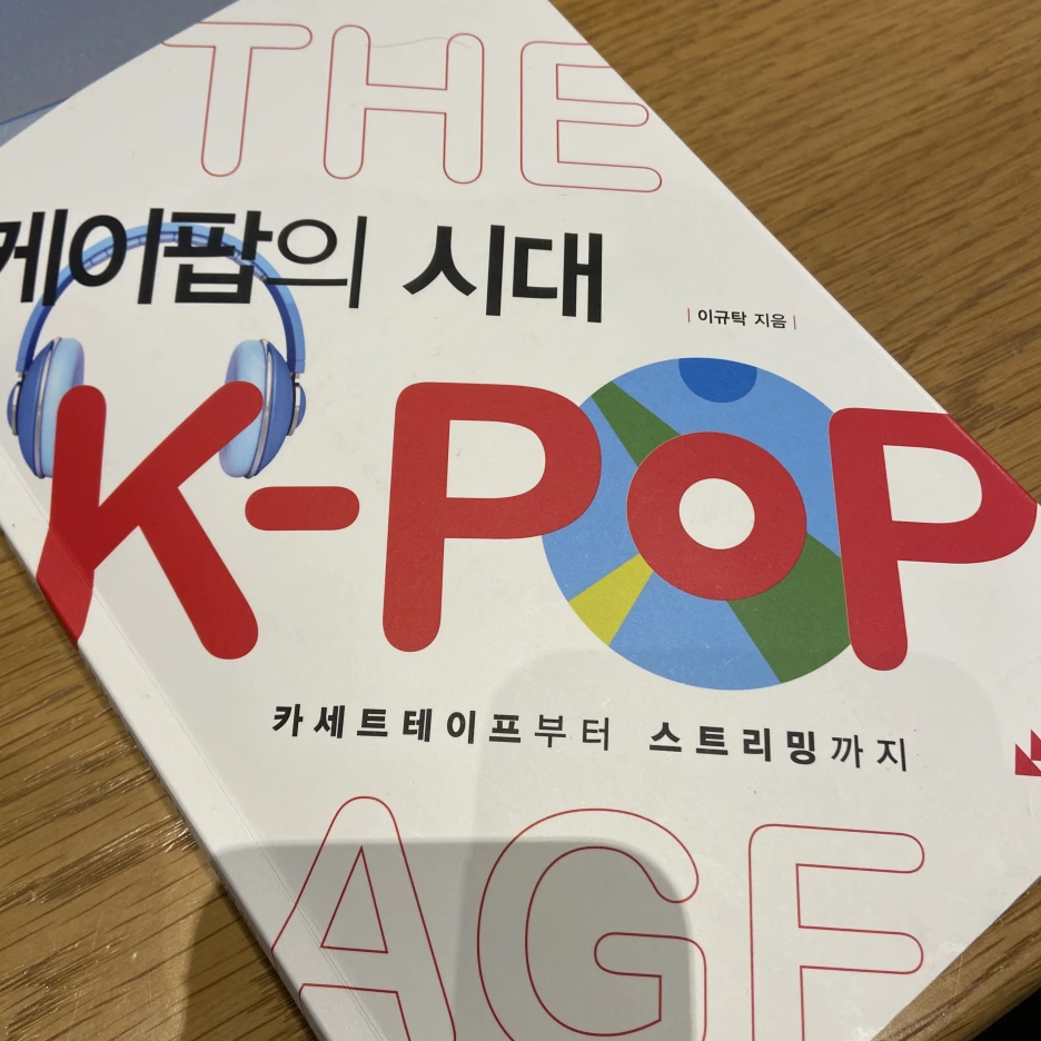 %EC%8A%AC%EB%9D%BC%EC%9D%B4%EB%93%9C0.png?type=w1