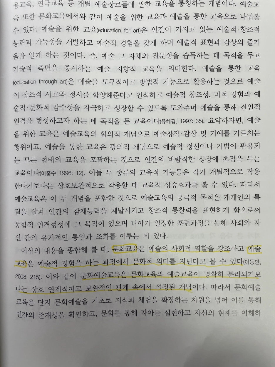 %EA%B3%B5%EC%97%B0%EA%B8%B0%ED%9A%8D.png?type=w1