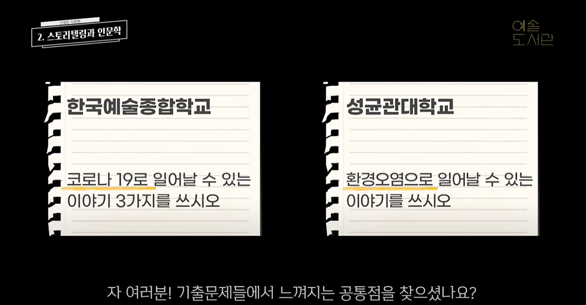 %ED%95%9C%EC%98%88%EC%A2%85_%EC%97%B0%EC%B6%9C%EA%B3%BC_%EA%B8%B0%EC%B6%9C%EB%AC%B8%EC%A0%9C.png?type=w1200