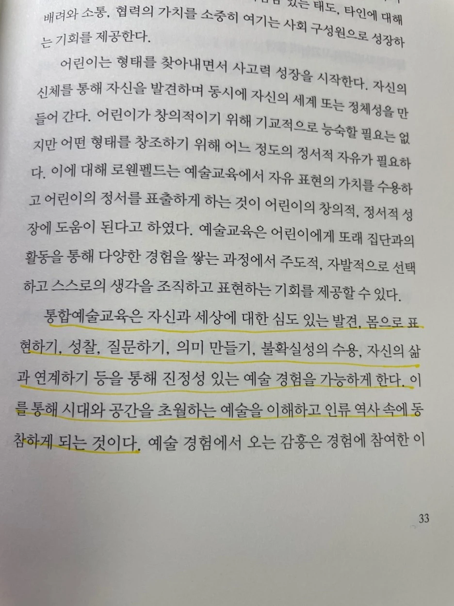 SE-4f587aa6-b270-4350-a7bc-e5d75bfe4522.jpg?type=w1