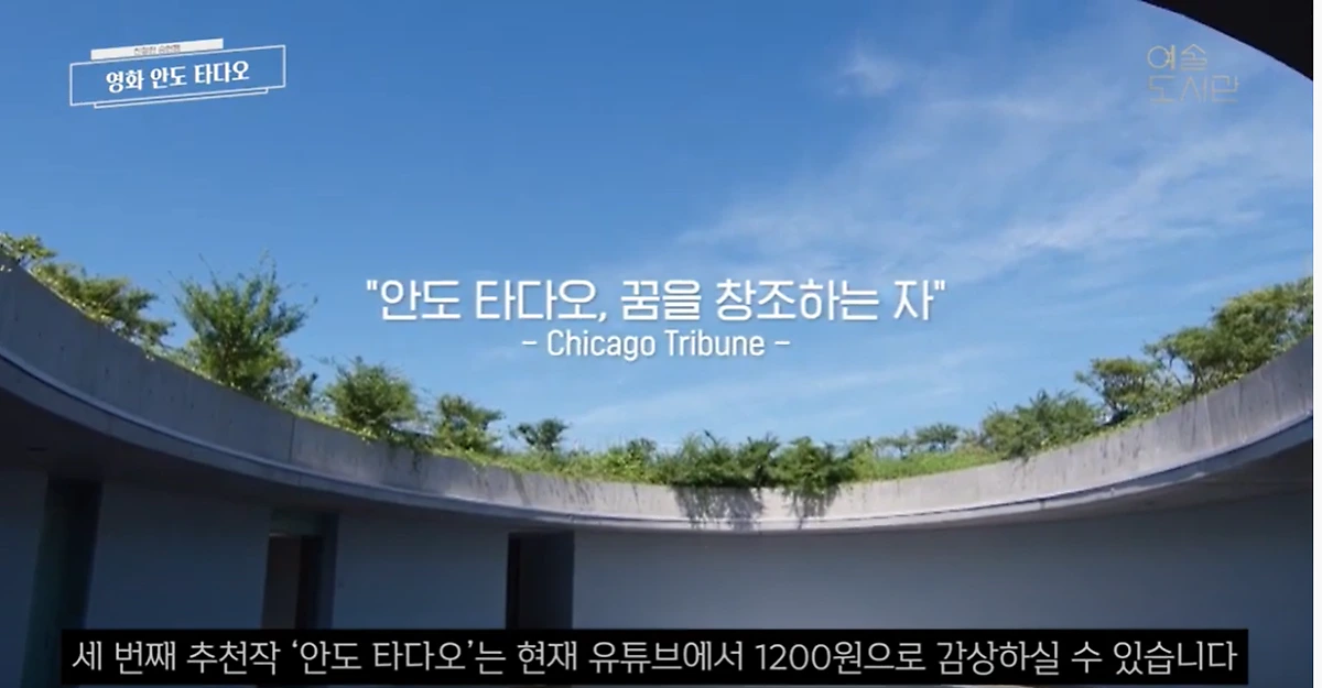 %ED%95%9C%EC%98%88%EC%A2%85_%EC%98%88%EC%88%A0%EA%B2%BD%EC%97%A5_%EB%A0%88%EC%8A%A8.png?type=w1200