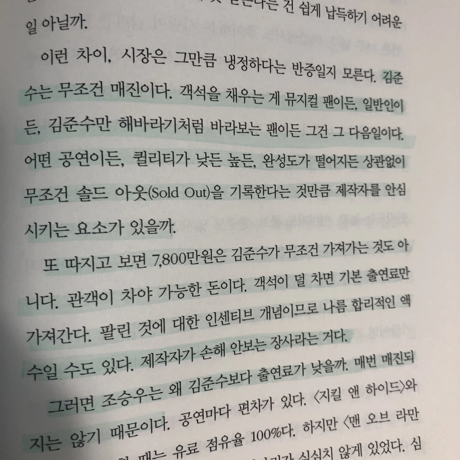 10%EC%9E%A5.png?type=w1