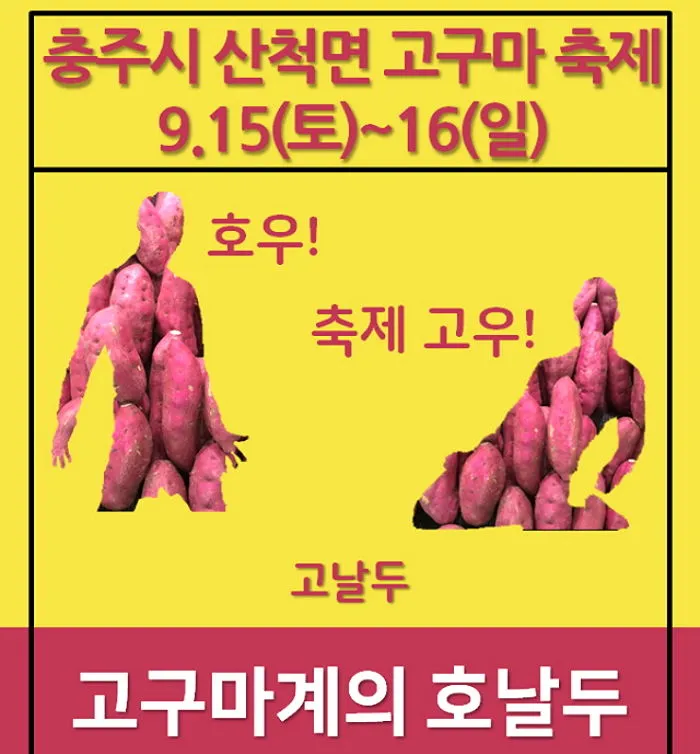 고날두.jpeg