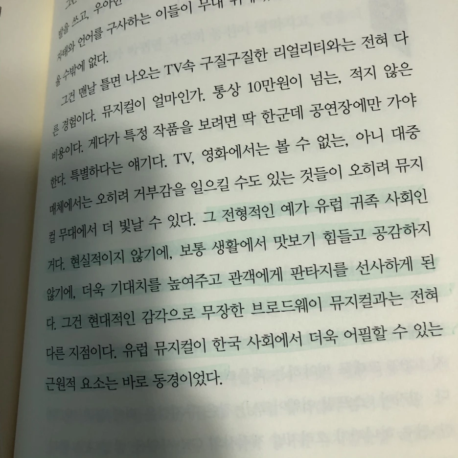 7%EC%9E%A5.png?type=w1