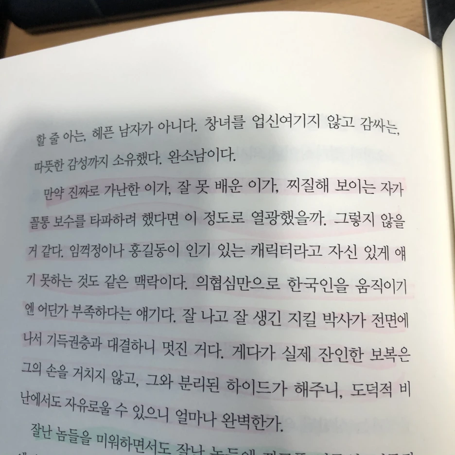 8%EC%9E%A52.png?type=w1