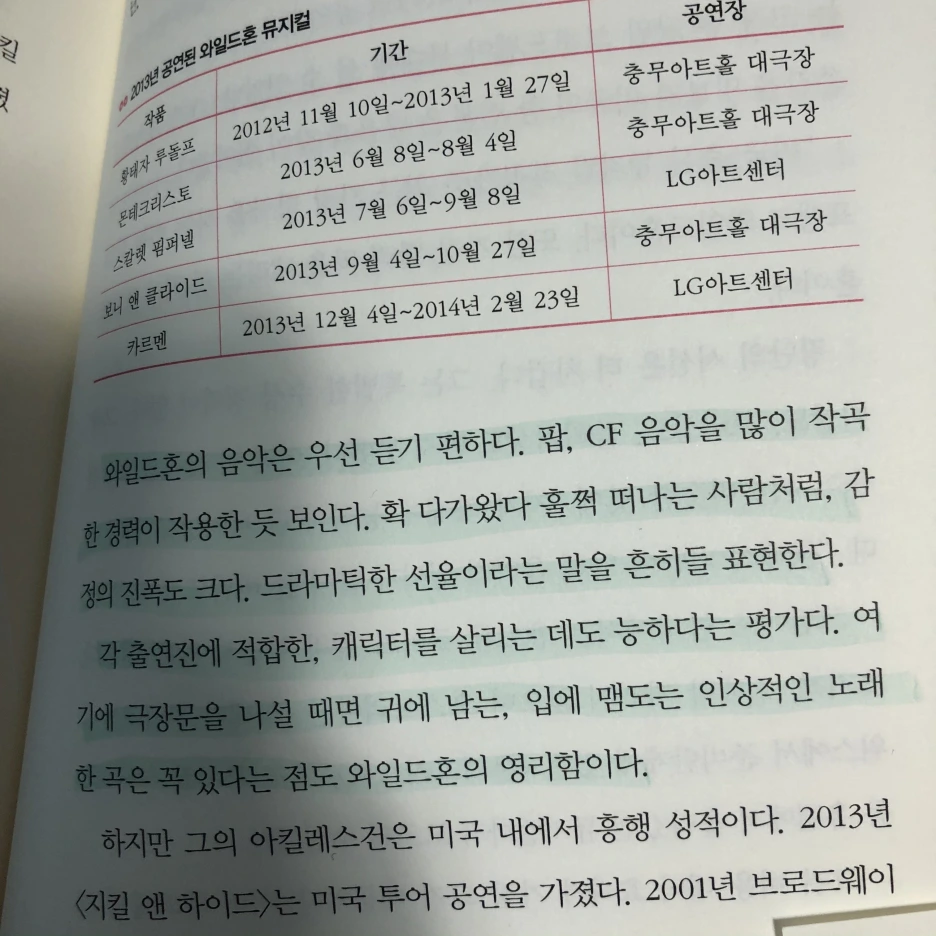 8%EC%9E%A5.png?type=w1