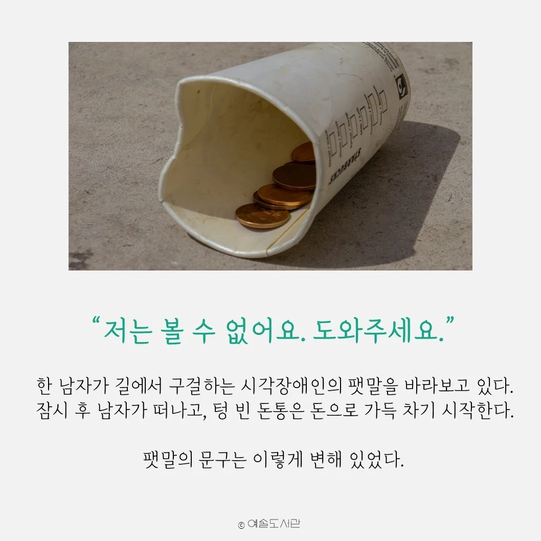 %EC%8A%AC%EB%9D%BC%EC%9D%B4%EB%93%9C2.JPG?type=w1200