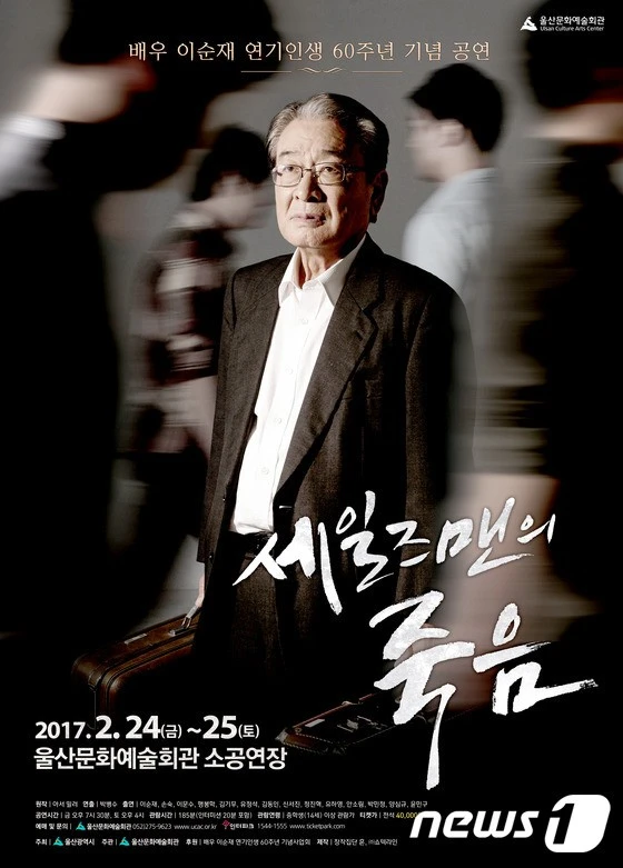 2384579.jpg?type=w740