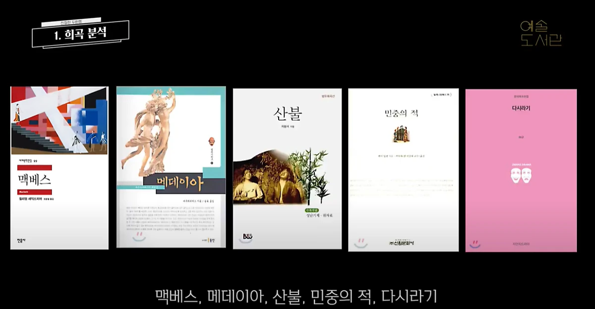 %ED%95%9C%EA%B5%AD%EC%98%88%EC%88%A0%EC%A2%85%ED%95%A9%ED%95%99%EA%B5%90_%EC%97%B0%EC%B6%9C%EC%9E%85%EC%8B%9C.png?type=w1200