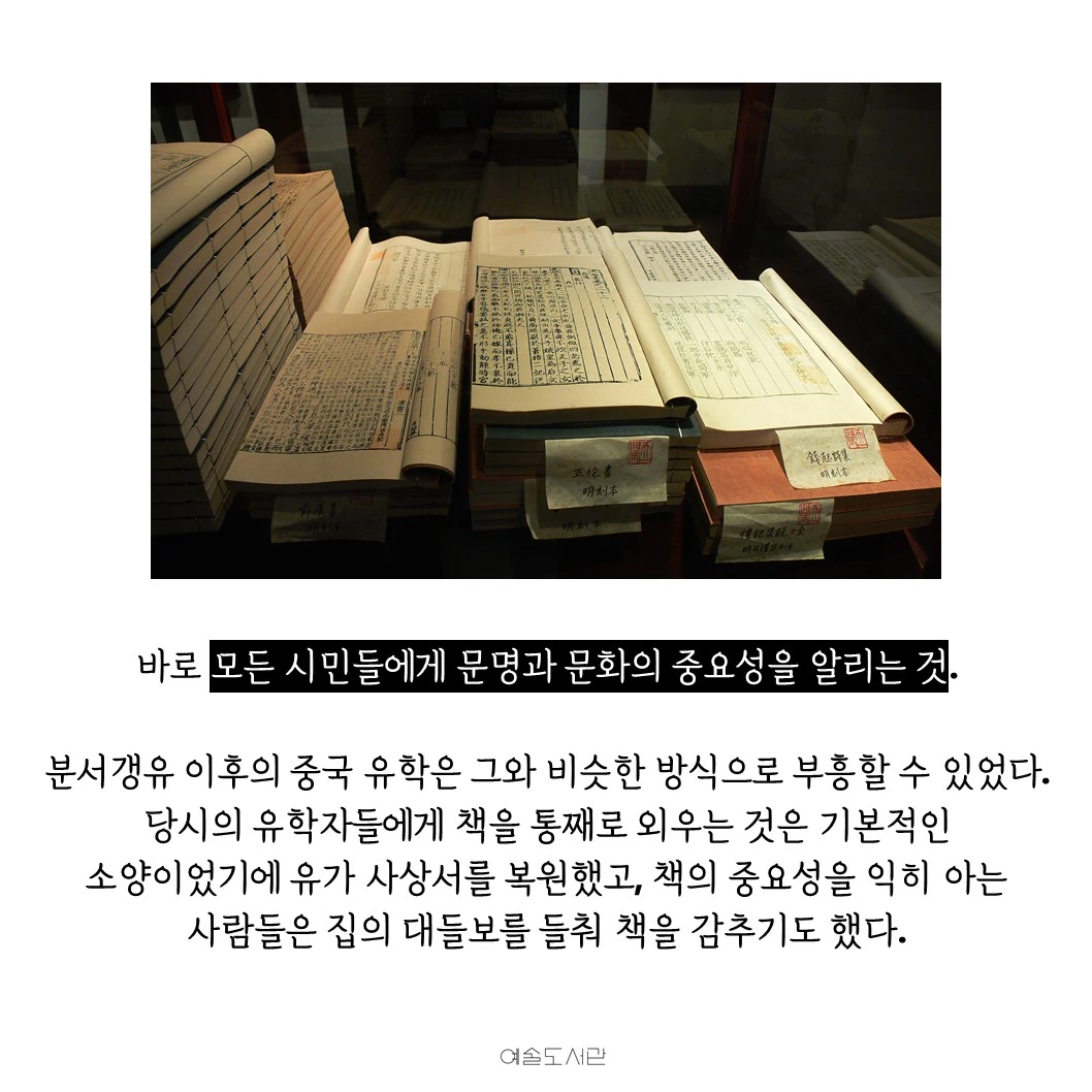 한예종예술경영.JPG