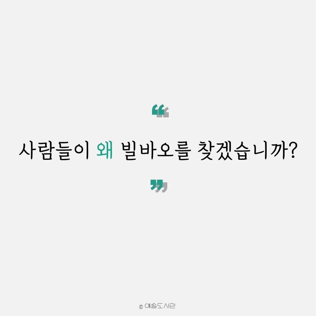 %EC%8A%AC%EB%9D%BC%EC%9D%B4%EB%93%9C4.JPG?type=w1200