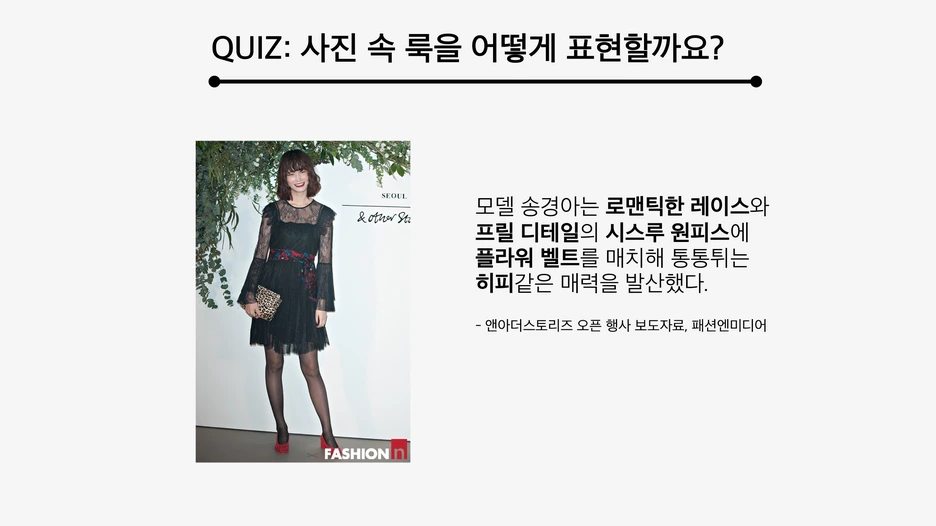 Omnious_%EC%8A%A4%ED%83%80%EC%9D%BC%ED%85%8C%ED%81%AC2019-%EA%B0%95%EC%97%B0%EC%9E%90%EB%A3%8C-7.png?type=w1