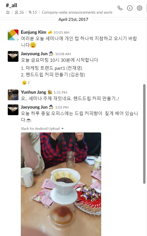 %EA%B8%88%EC%9A%94%EB%AF%B8%ED%8C%85_%ED%9B%88%ED%9B%88%EC%93%B0.PNG?type=w966